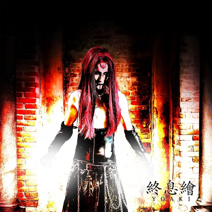 The Picture of Her Last Breath cover