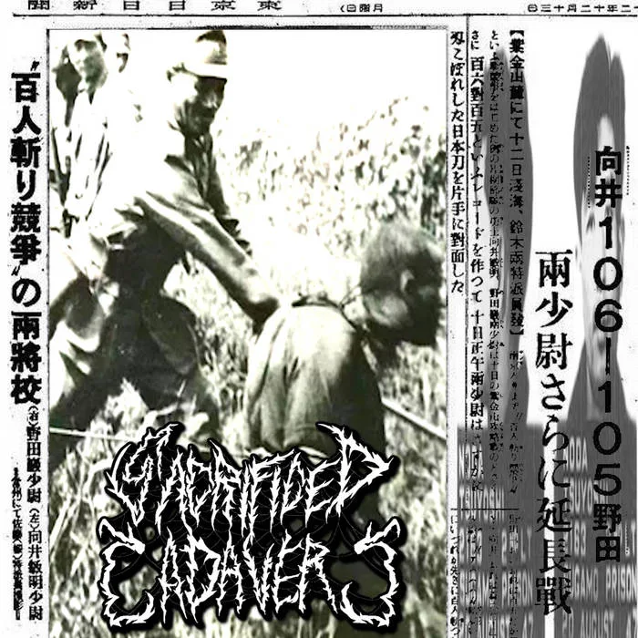 Hundred Man Killing Promo cover