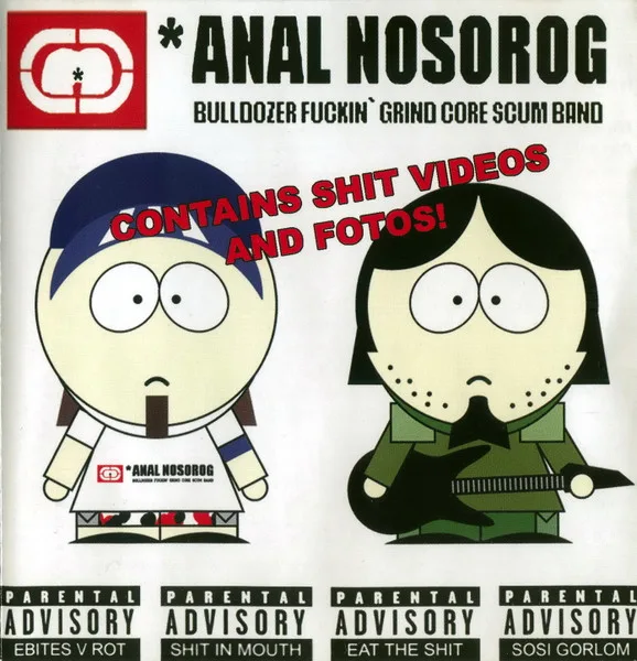 You Are a Fat Putridity cover