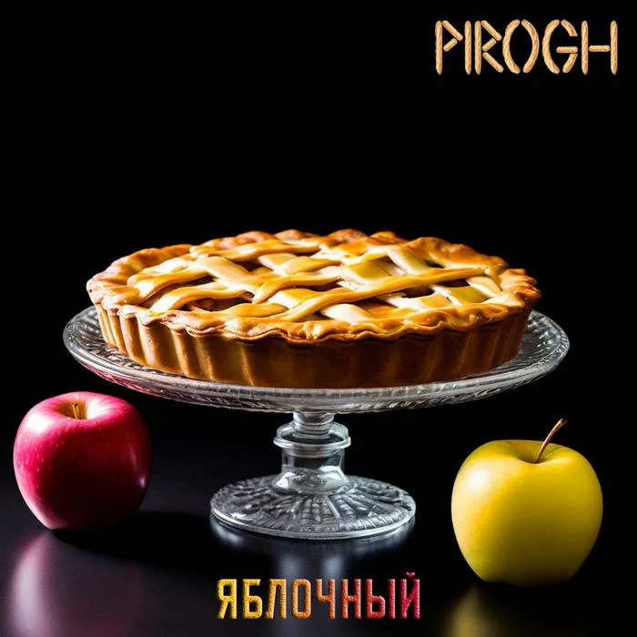 Яблочный / Charlotte cover