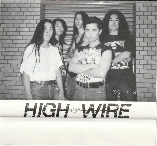High Wire cover