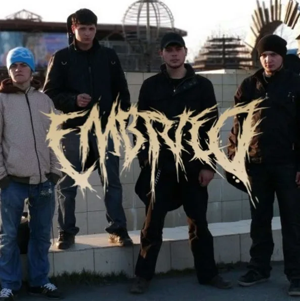 Паразитизм (Demo 2008) cover