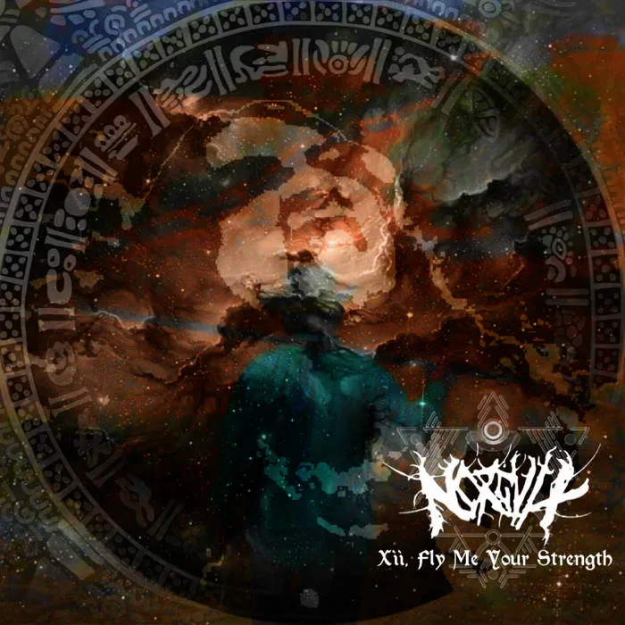 Xìì, Fly Me Your Strength cover