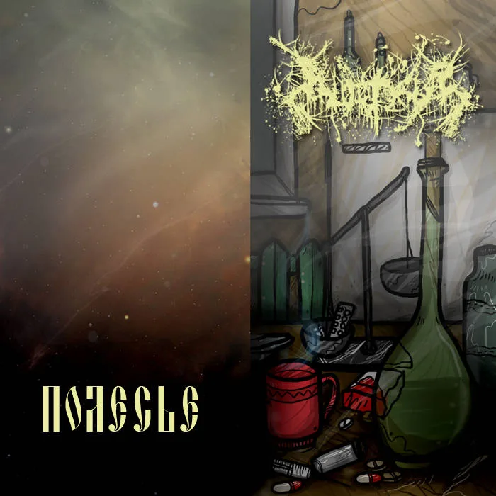 Полесье / Inopexia cover