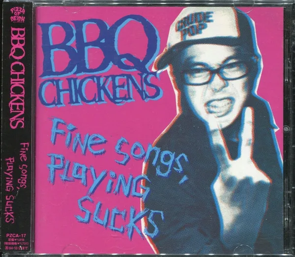 Fine Songs, Playing Sucks cover