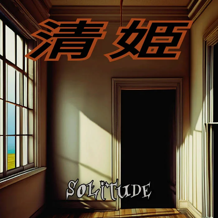 Solitude cover