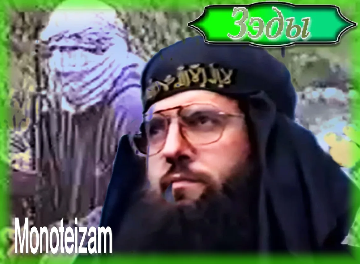 Monoteizam cover