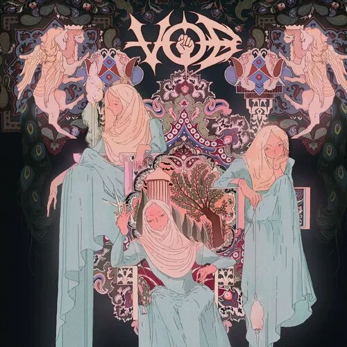 God, Allow Me (Please) to Play Music cover