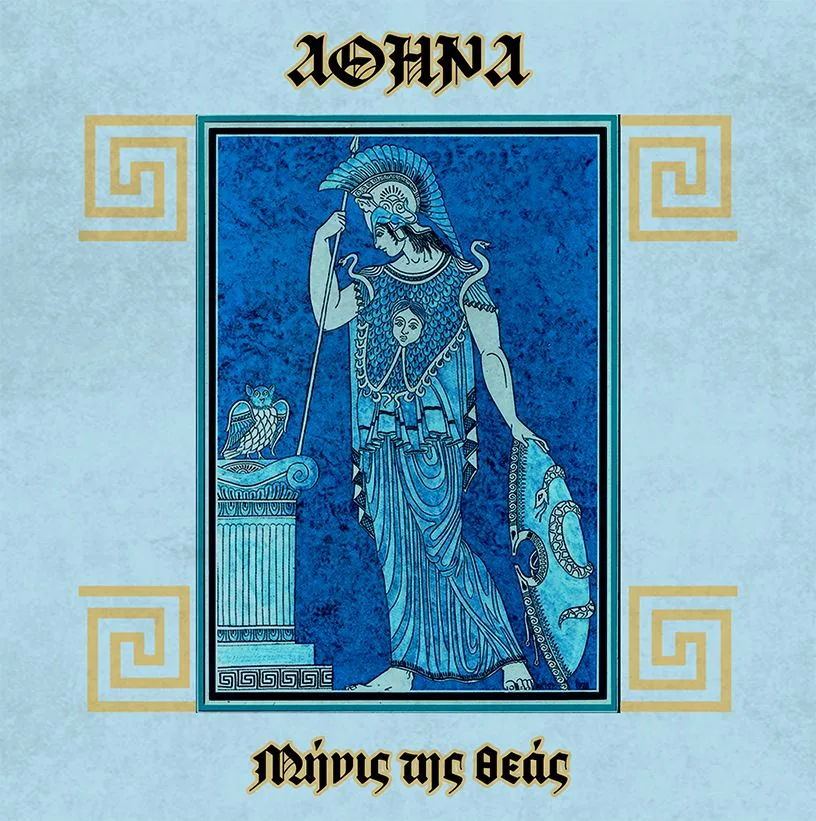 Μήνις της θεάς cover