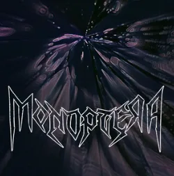 A Chrysalis Around the Crater cover