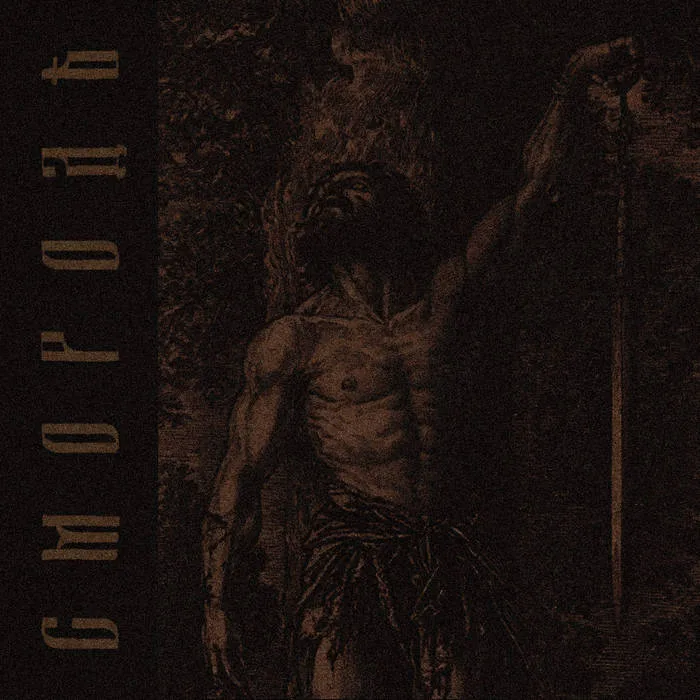ХСЗЖ cover