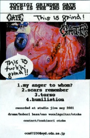 This Is Grind! cover