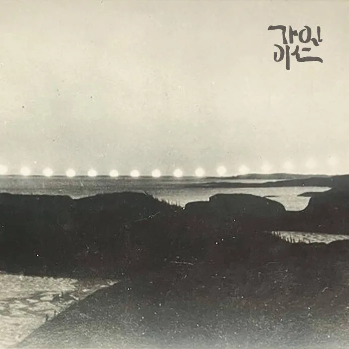 Scrimshaw Talisman cover