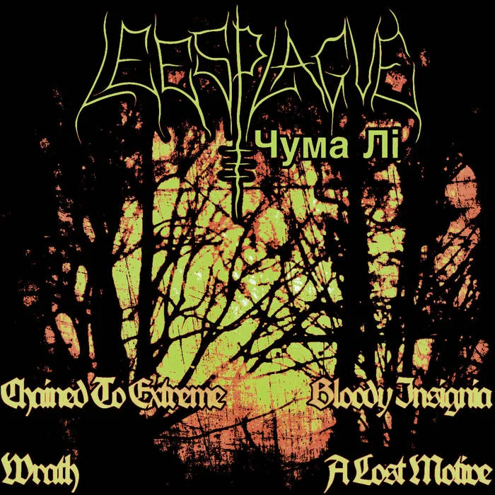 Lee's Plague Vol. 1 cover