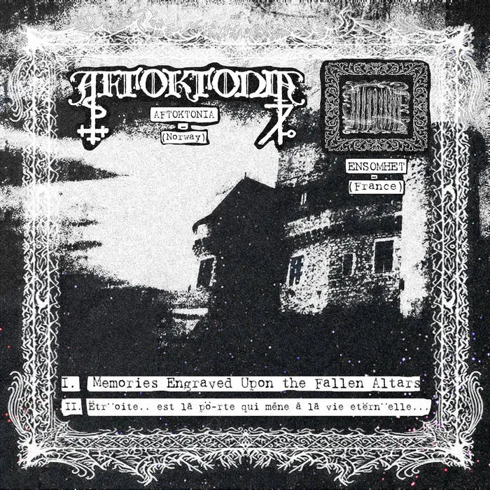 Ëtr¨oite.. est lā pö-rte qui mène ā lā vie étērn¨elle... cover