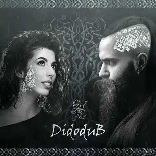 Дідодуб cover