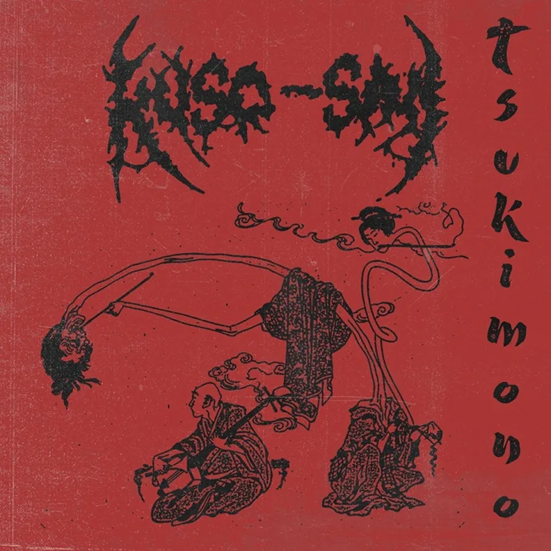 Tsukimono cover