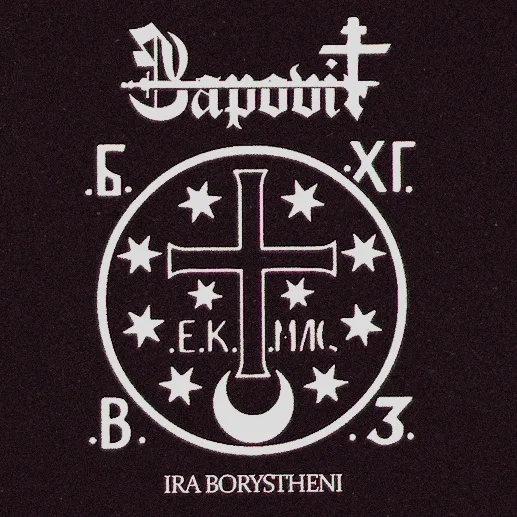 Ira Borystheni cover