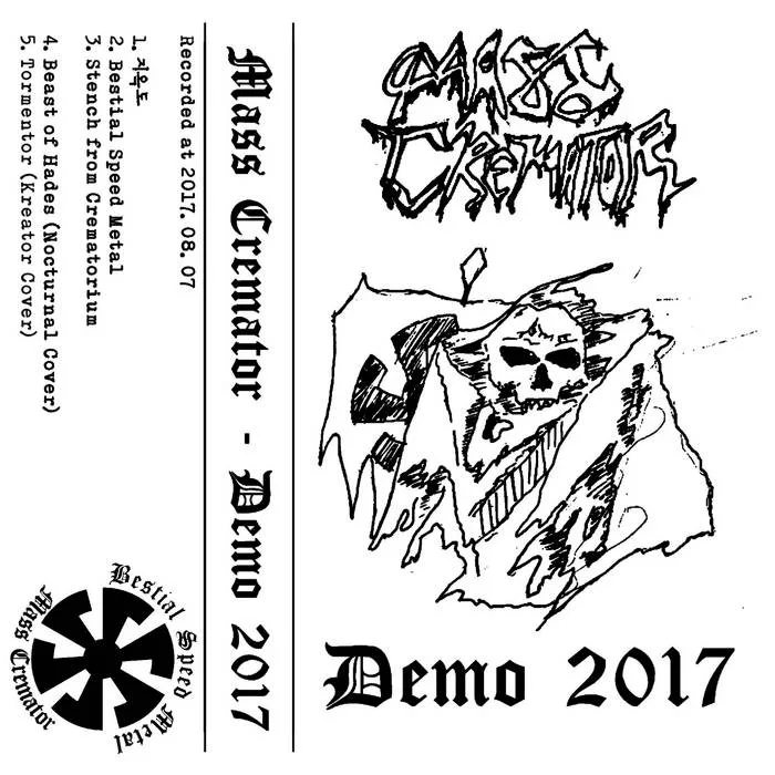 Demo 2017 cover