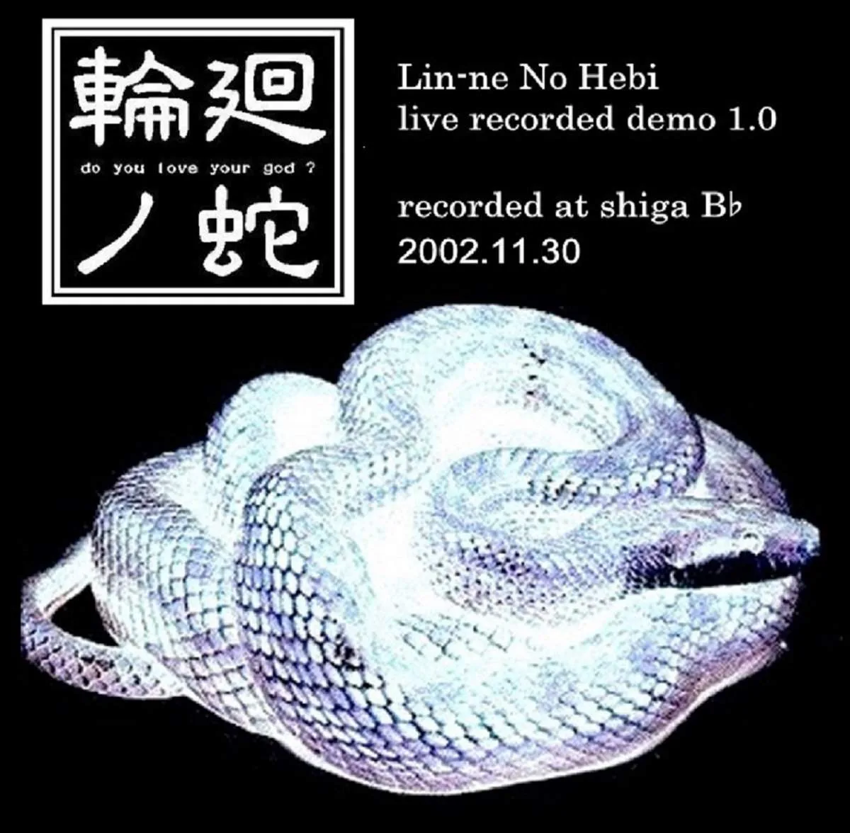 Live Recorded Demo 1.0 cover