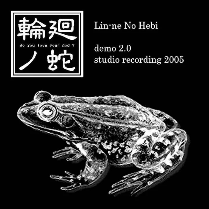 Demo 2.0 cover