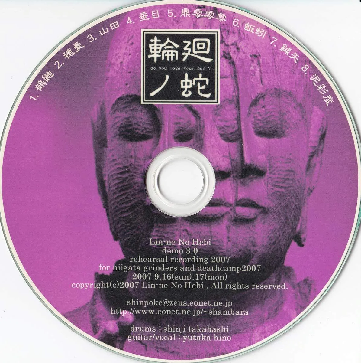 Demo 3.0 cover