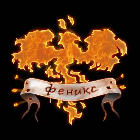 Возрождение cover