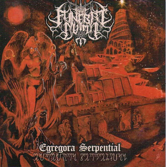 Egregora Serpential cover