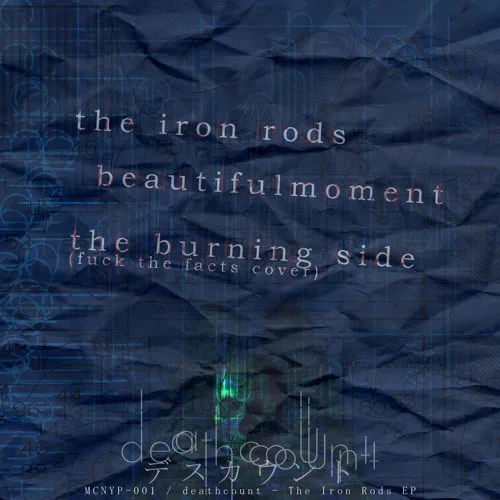 The Iron Rods EP cover