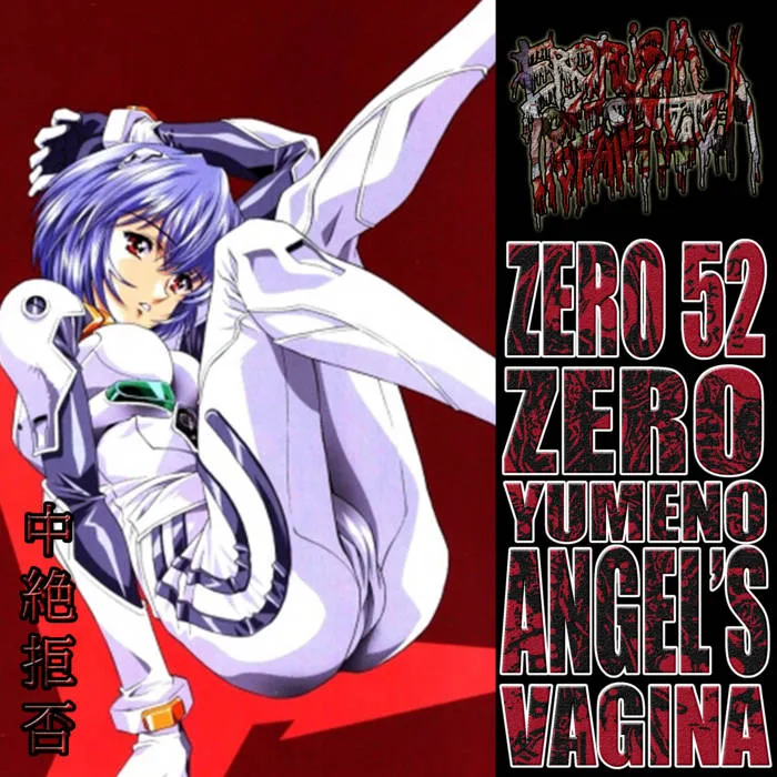 Zero 52 Zero - Yumeno Angel's Vagina cover