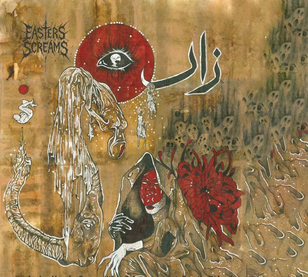 Zar cover