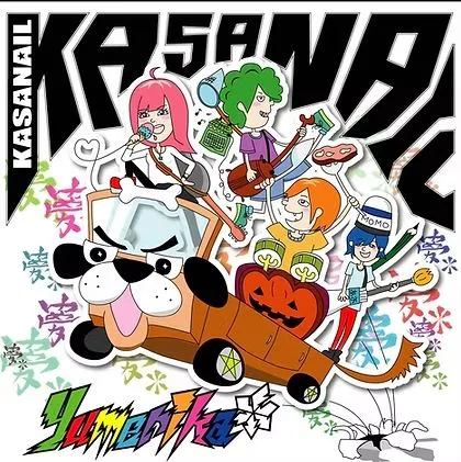 Kasanail cover
