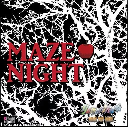 Maze Night cover