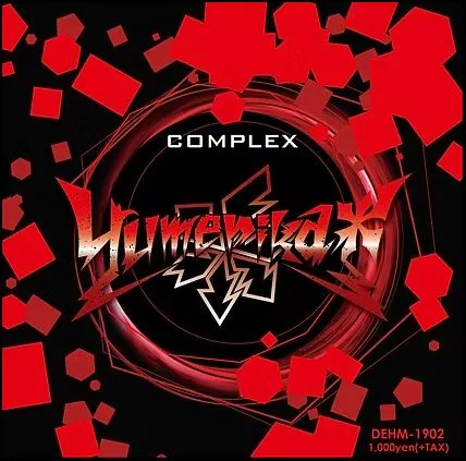 Complex cover