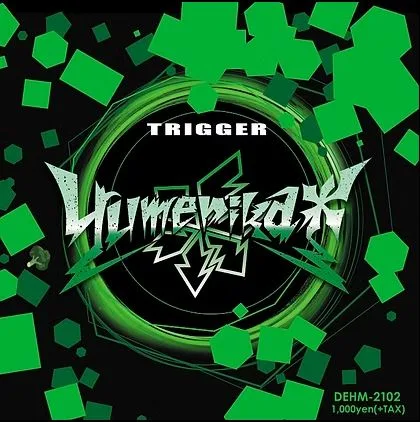 Trigger cover