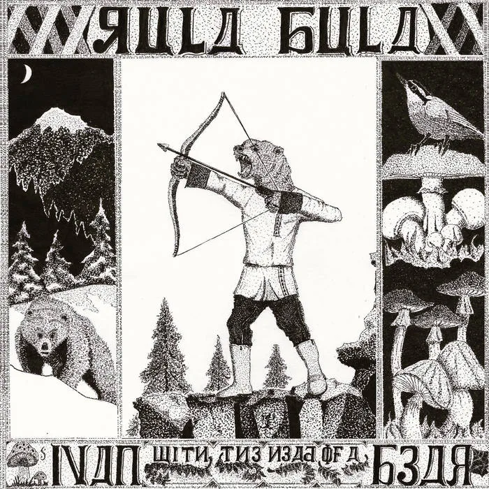 Ivan with the Head of a Bear cover