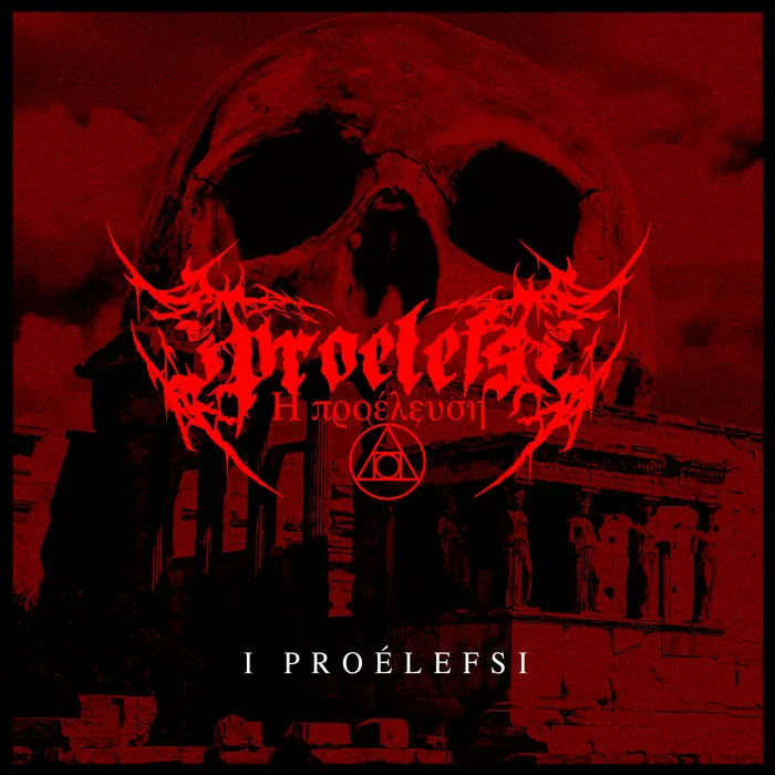 I Proélefsi cover
