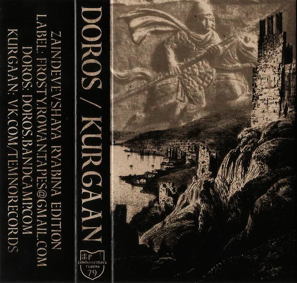 Doros / Kurgaan cover