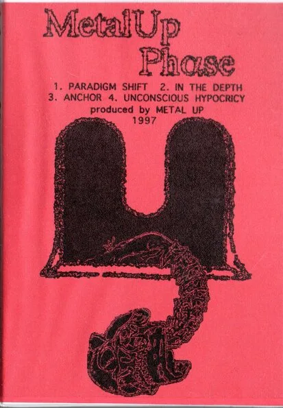 Phase cover