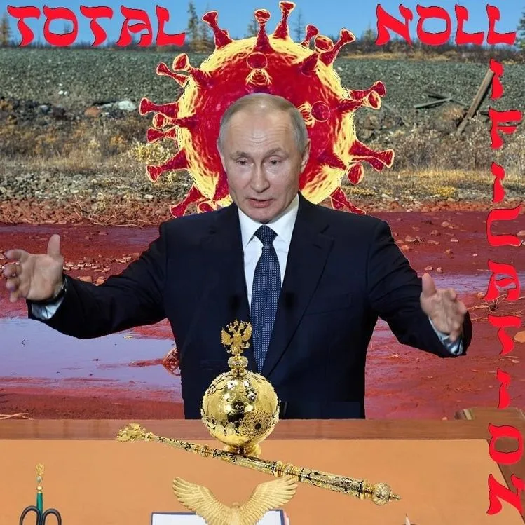 Total Nullification EP cover