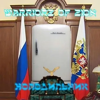 Холодильник cover