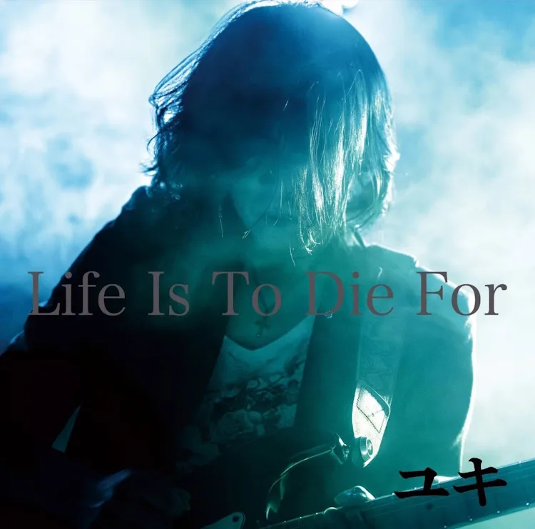 Life Is to Die For cover