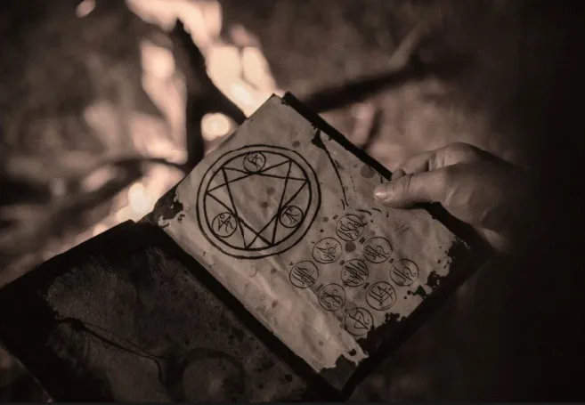 Aciago Augurio cover