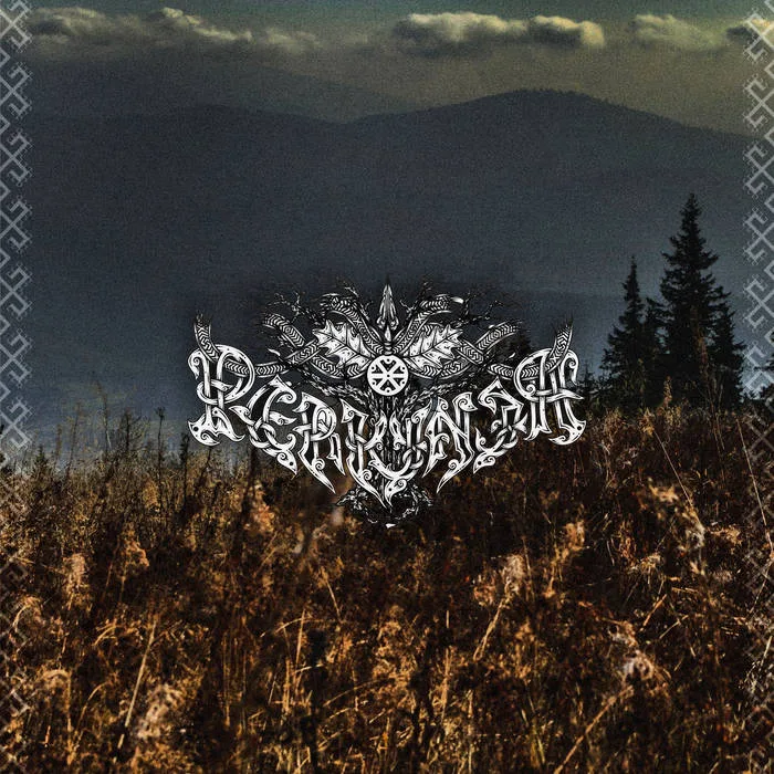 Demo cover