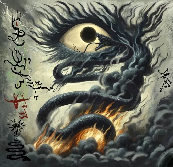 Triumph Over Balance: Throne Beyond Ma'at cover