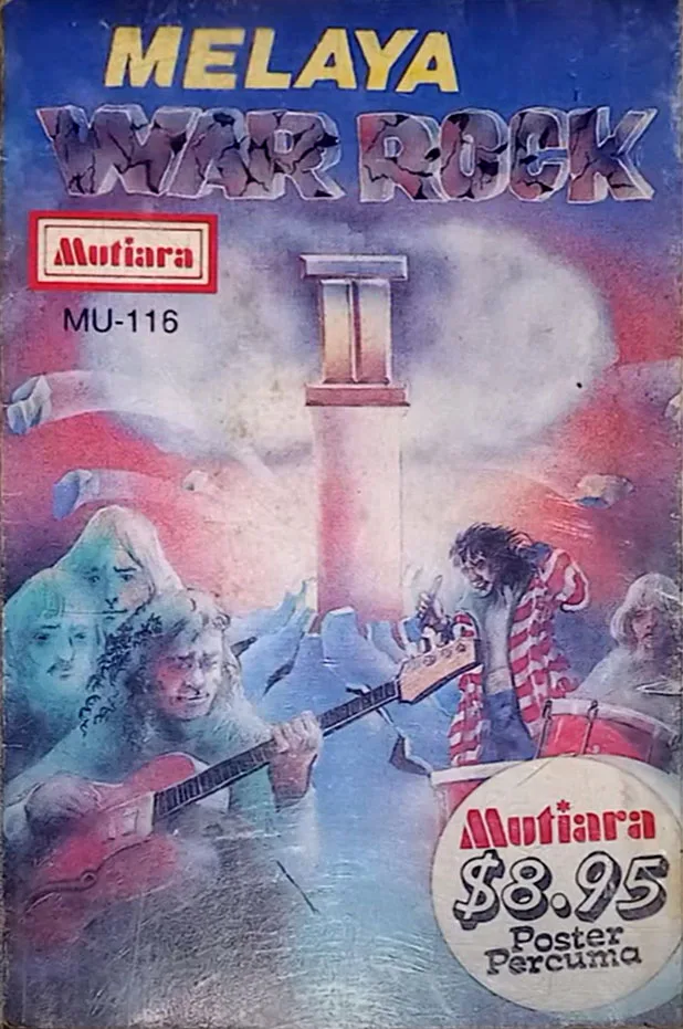 War Rock II cover