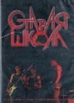 Это heavy metal! cover