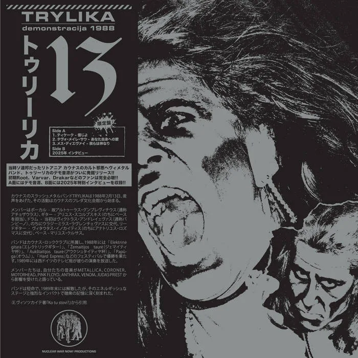 Demo 1988 + Interview 2025 cover