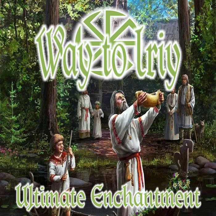 Ultimate Enchantment cover
