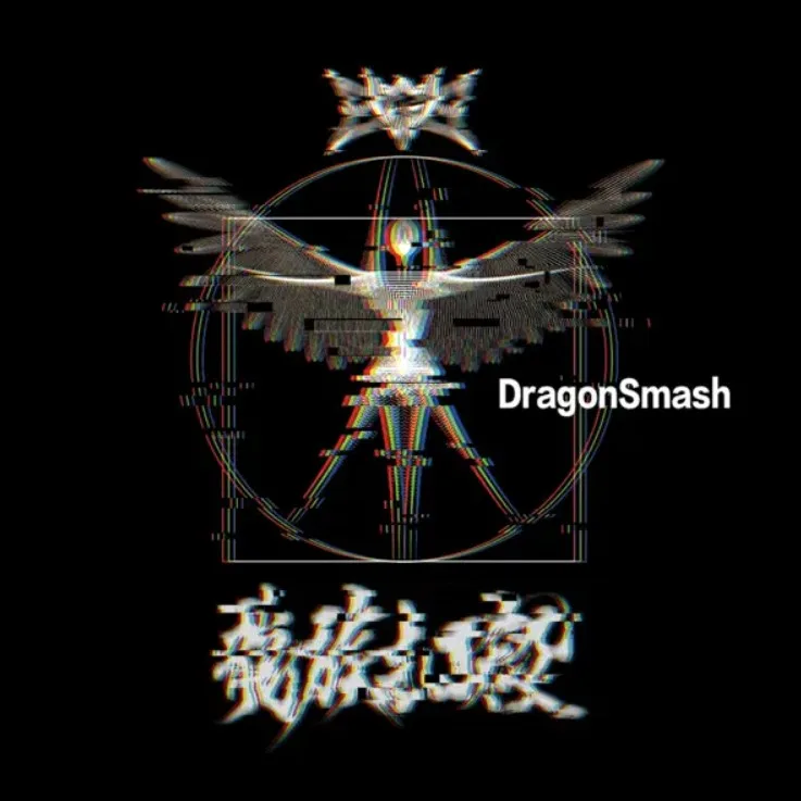 Dragon Chord 龍扣 cover